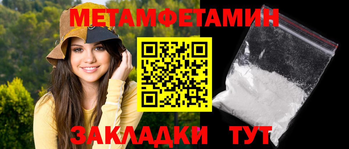 АМФ 97%  АМФЕТАМИН  Барабинск  Вход с VPN 