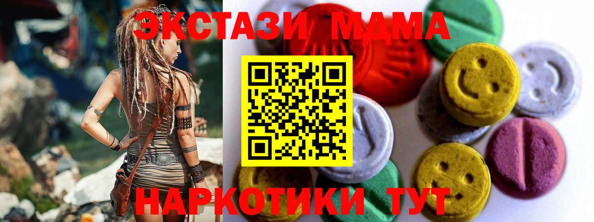 Ecstasy Punisher  Вход с VPN  мега рабочий сайт  Экстази  Барабинск  ЭКСТАЗИ Philipp Plein 