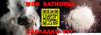 винт Кингисепп