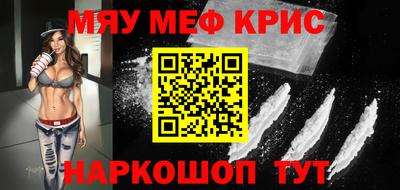винт Кингисепп
