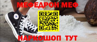MESCALINE Кинель