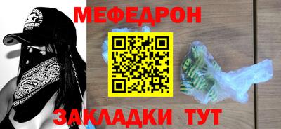 MESCALINE Кинель