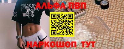 винт Кингисепп