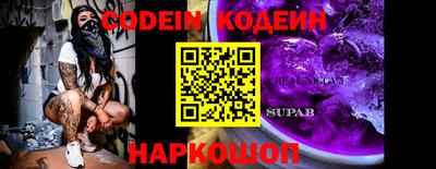 эйфоретик Кимры