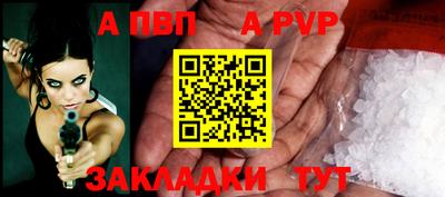 винт Кингисепп