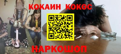 винт Кингисепп