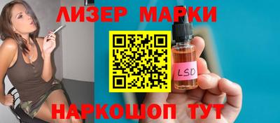 MESCALINE Кинель