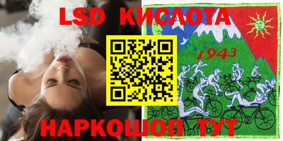 винт Кингисепп