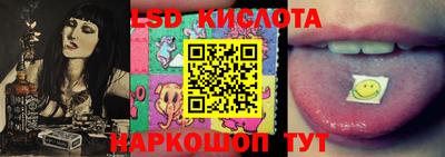 эйфоретик Кимры