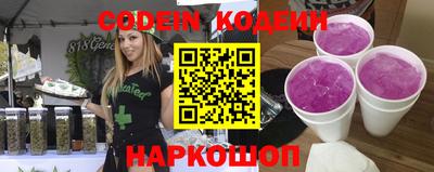 MESCALINE Кинель