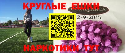 MESCALINE Кинель