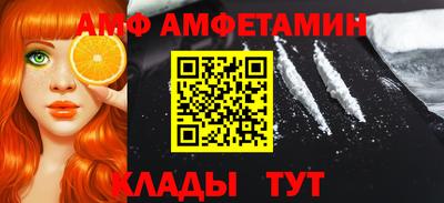 эйфоретик Кимры