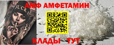 эйфоретик Кимры