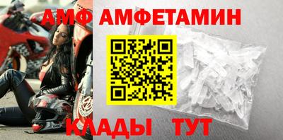 винт Кингисепп