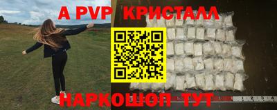 винт Кингисепп
