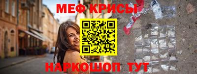 MESCALINE Кинель
