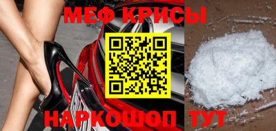 винт Кингисепп