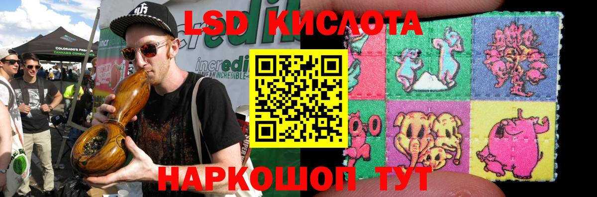 Барабинск  ЛСД экстази кислота  мега ссылки  Лсд 25 экстази кислота  Вход с VPN 